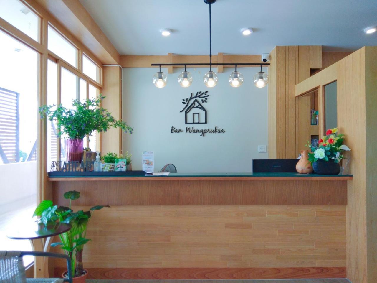 מואקלק Wangpruksa Resort מראה חיצוני תמונה